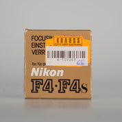 Nikon F4/F4s focusing screen