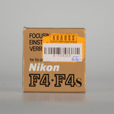 Nikon F4/F4s focusing screen